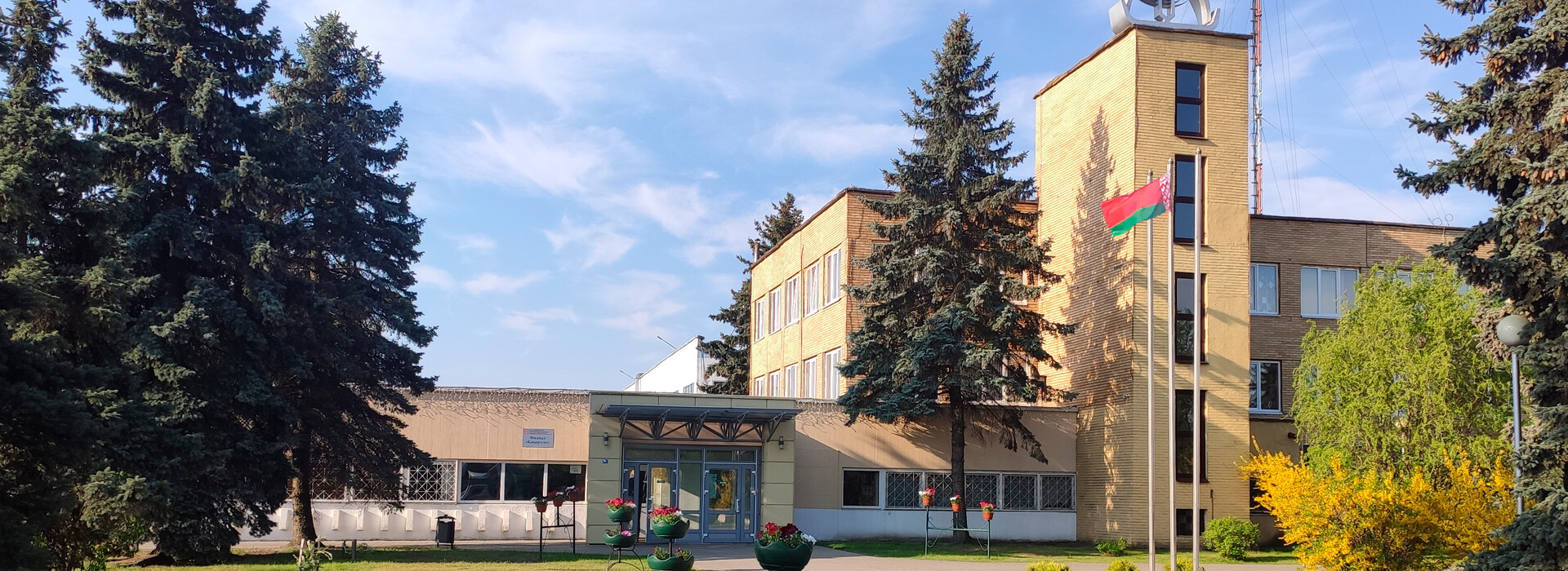 Филиал «Камертон» ОАО «ИНТЕГРАЛ»